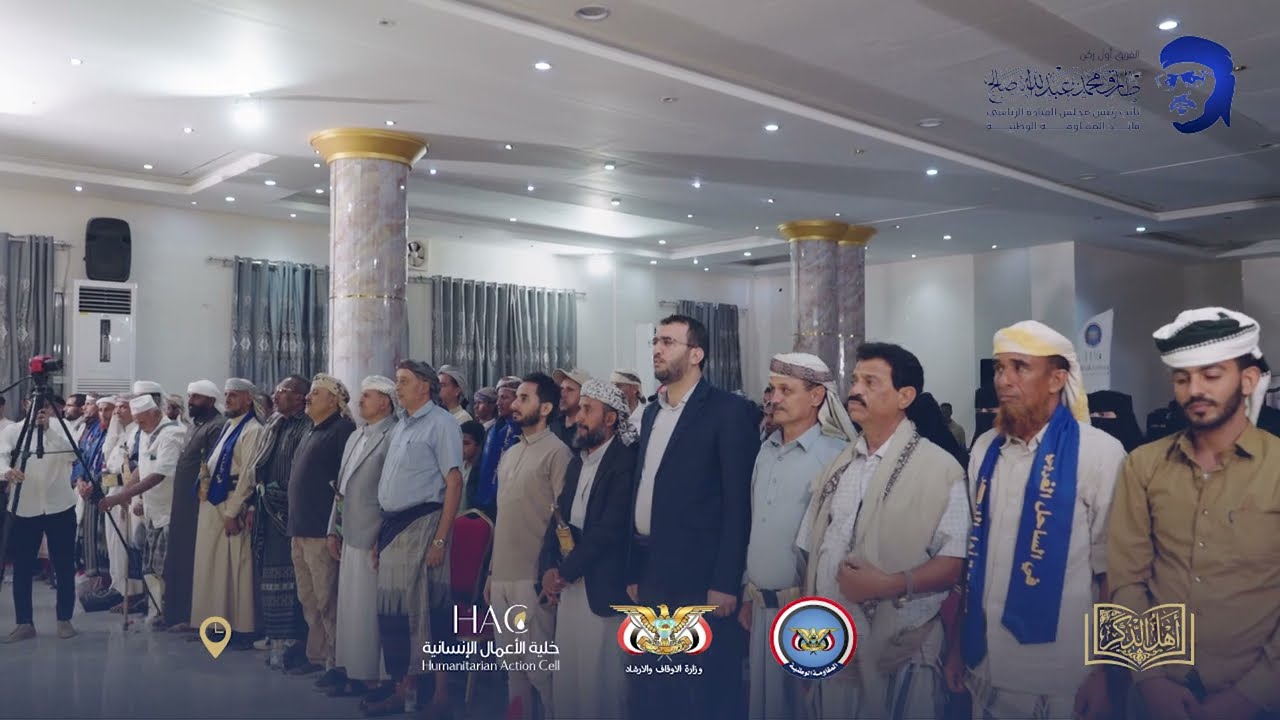 برعاية الفريق طارق صالح.. تدشين مسابقة أهل الذكر للقرآن الكريم في الساحل الغربي