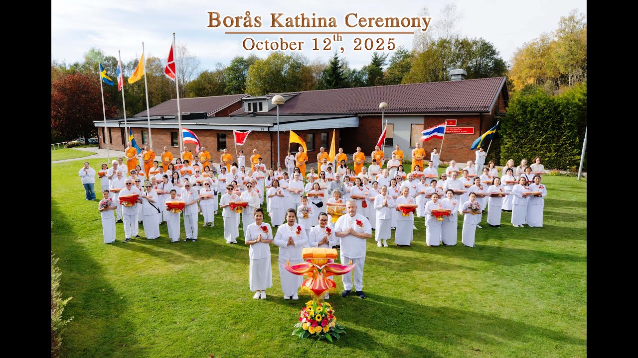 กฐินวัดพระธรรมกายบูโรส 2568 (Borås Kathina Ceremony 2025 ) #กฐินสามัคคี #กฐิน