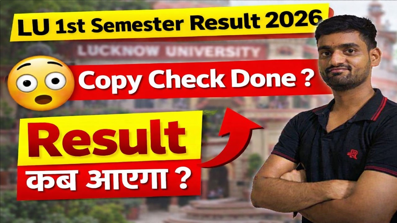 Lucknow University 1st Semester Result 2026 | Copy Check Ho Gayi? Result Kab Aayega?
