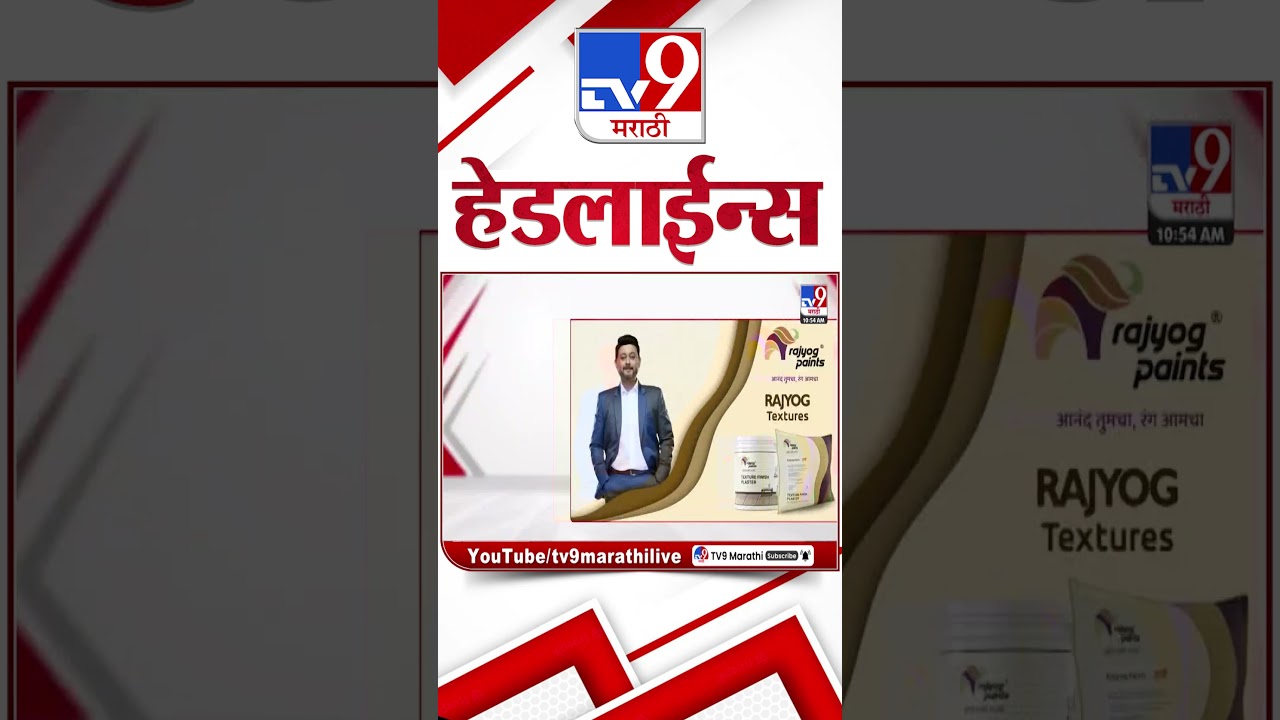 Tv9 Marathi News Top Headline Today | 30 March 2026  |4 Minute 24 Headline Maharashtra