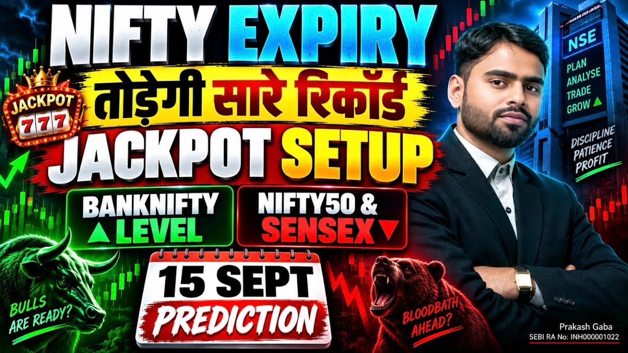 Nifty Expiry Special | Nifty Analysis for 15 September Tuesday |Nifty Sensex Prediction for Tomorrow