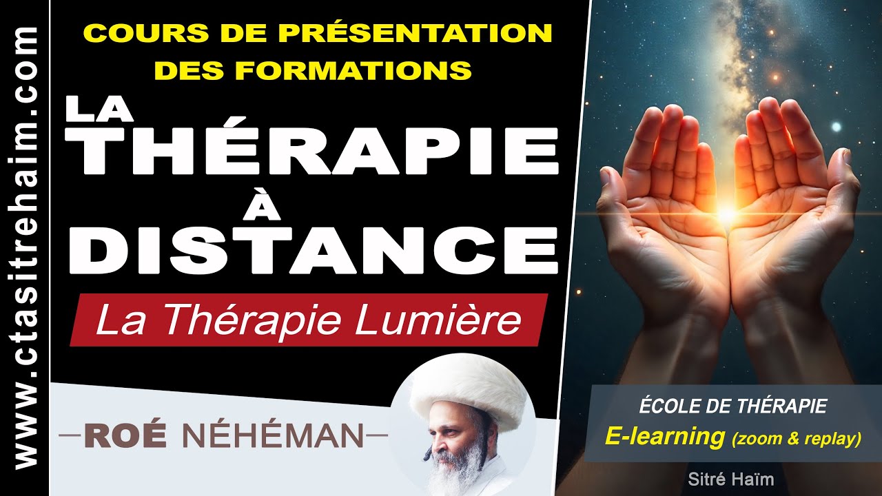 Inédit ! LA THÉRAPIE À DISTANCE - Cours de présentation des formations de l'école Sitré Haïm