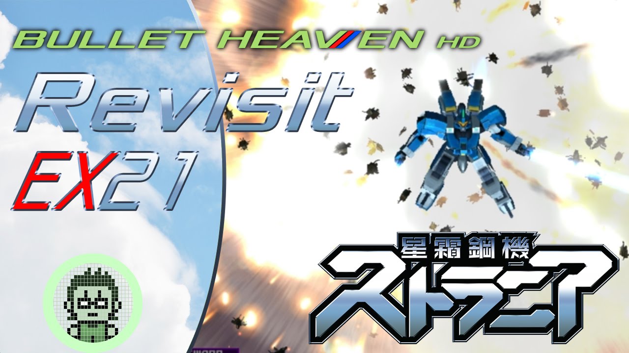 Bullet Heaven EX - Strania Revisited (Steam) [PC]