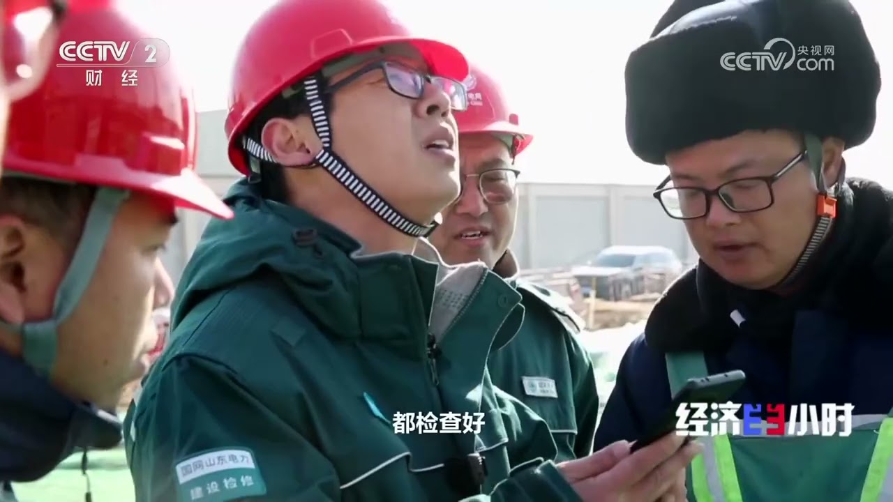 《经济半小时》 20260120 中国经济坐标：十万亿新引擎 |  财经风云