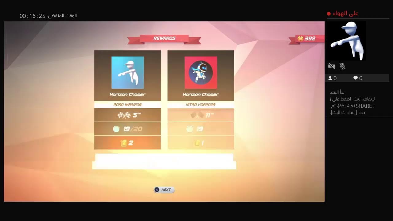 بث PS4 المباشر الخاص بـ ‎Hasan-alzahrani‎‏ I'm Amir