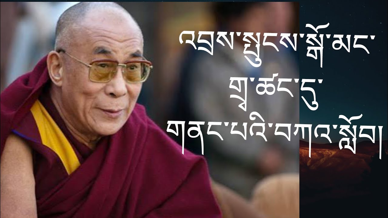 དེ་རིང་འབྲས་སྤུངས་སྒོ་མང་གྲྭ་ཚང་དུ་གནང་པའི་བཀའ་སློབ། @lama-norbu 