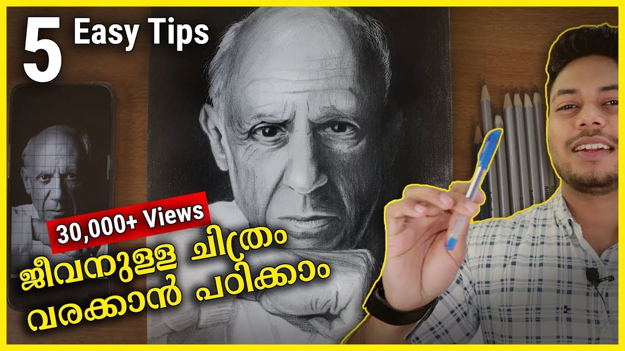 How to Draw a Face from Photo - 5 Easy Tips | Malayalam Art Tutorial #18