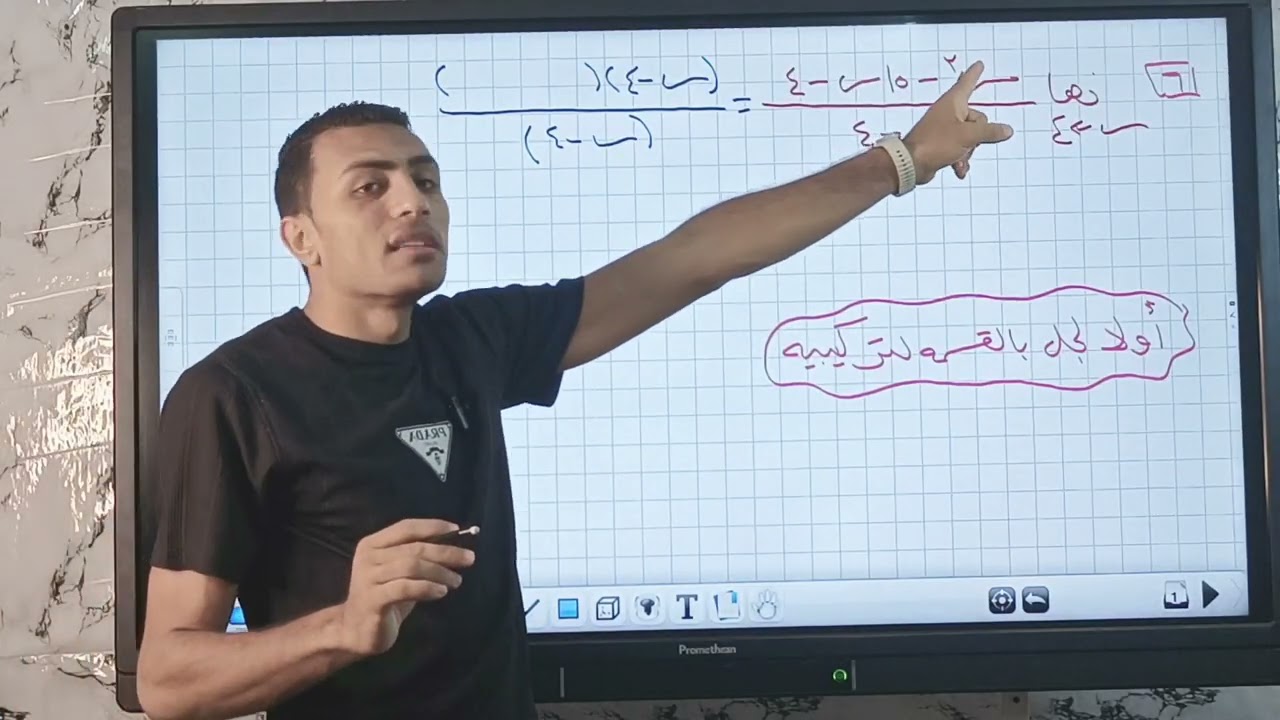حل الشيت الأول فى النهايات (تفاضل) تانيه ثانوى .. شئت تقفيل 15 فكرة على نهاية الدالة جبريا,🧑🏻‍🏫