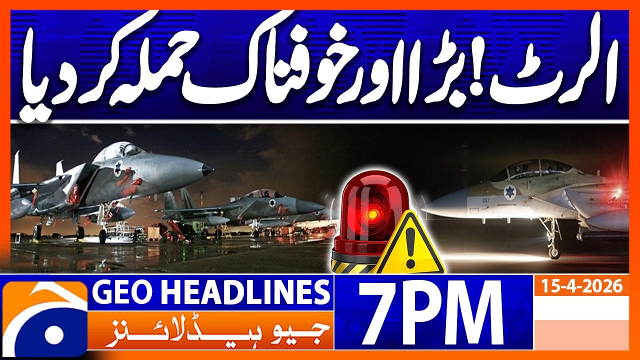 Israel Attacks on Lebanon..!! - Latest Updates | Geo News 7 PM Headlines | 15 April 2026