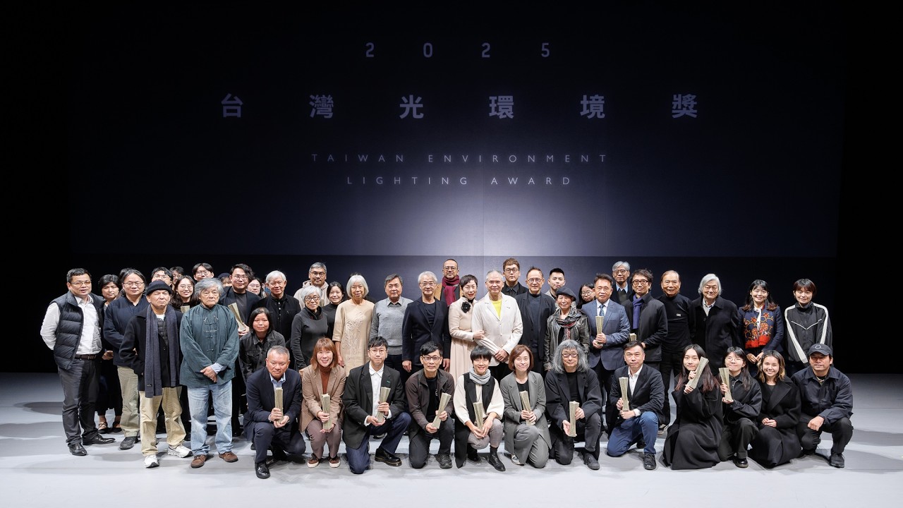 2025第八屆台灣光環境獎_頒獎典禮精選 | Selected Highlights of the 2025 Taiwan Lighting Environment Award Ceremony