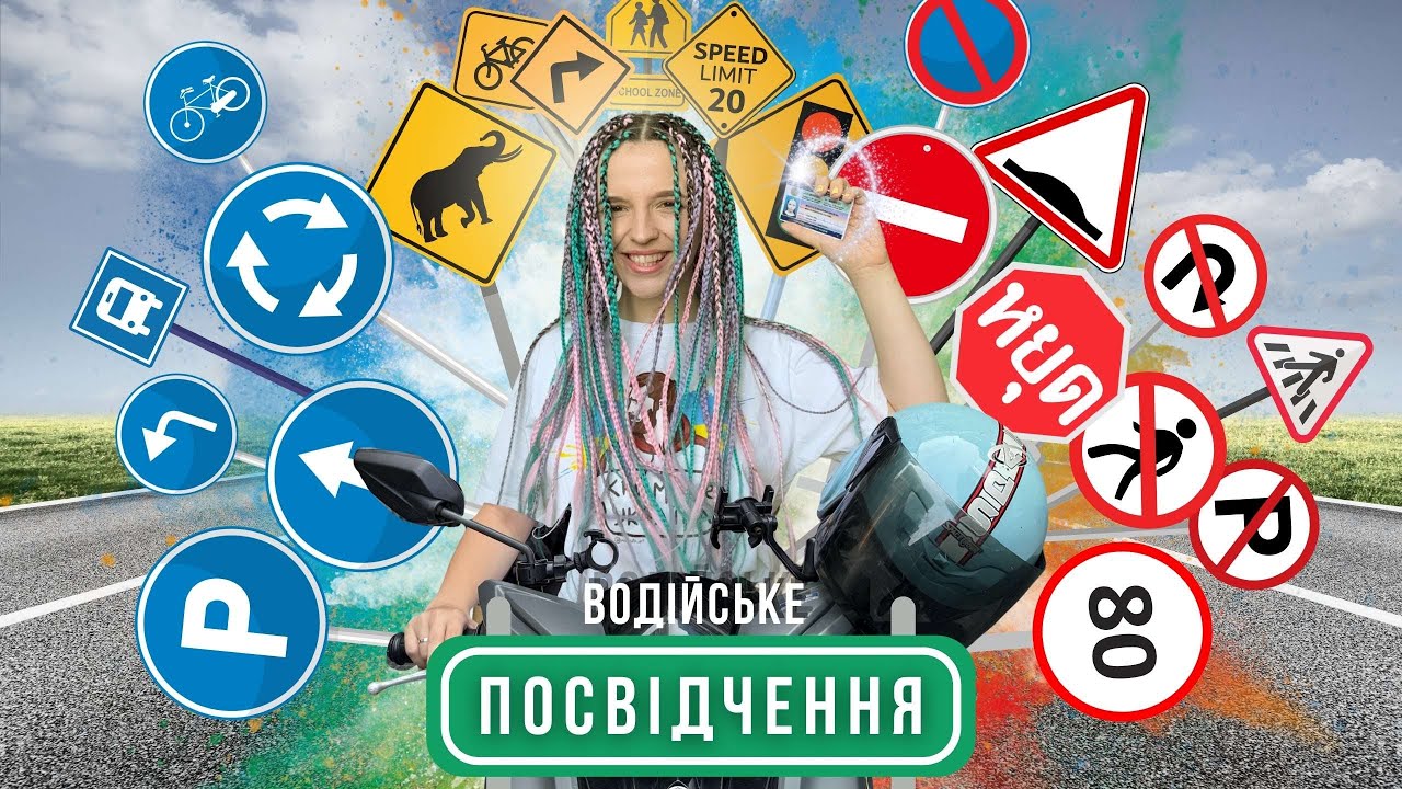 Як Отримати Водійське Посвідчення в Таїланді – Лайфхак для Експатів і Туристів!