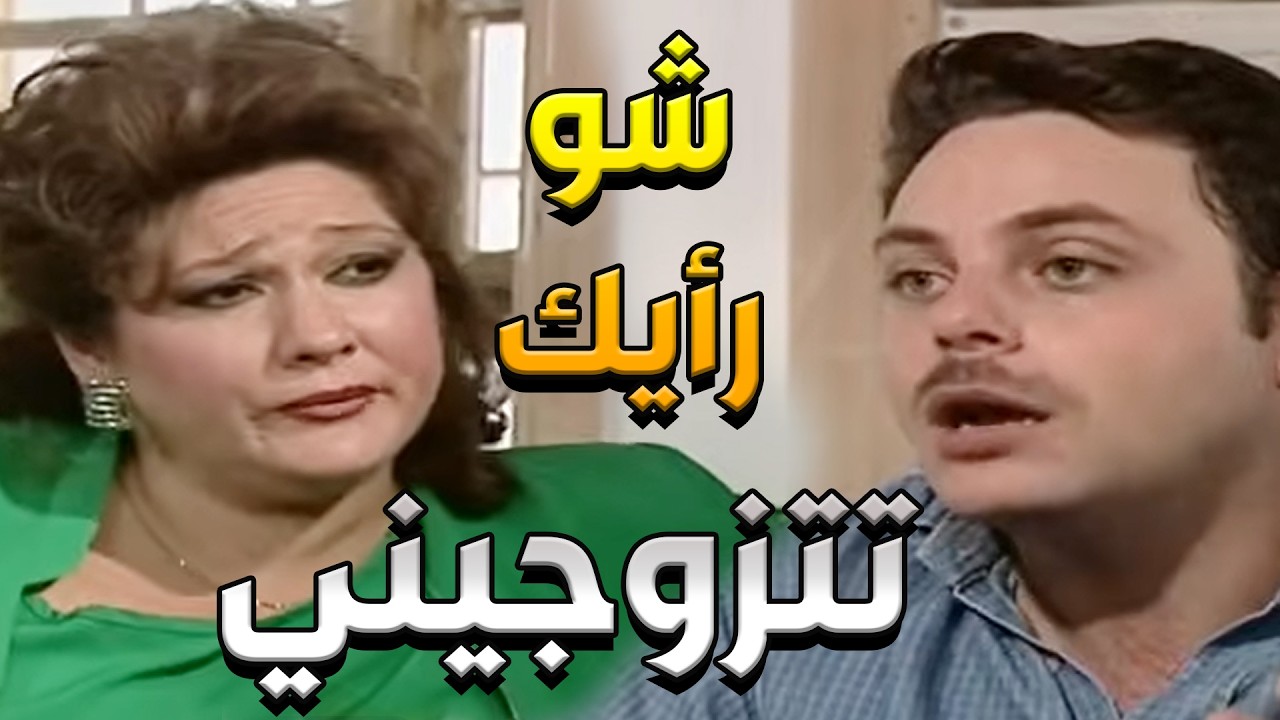 بدهن يسافرعلى أمريكا بس مو عارفين شو الطريقة ؟؟ _ مرايا