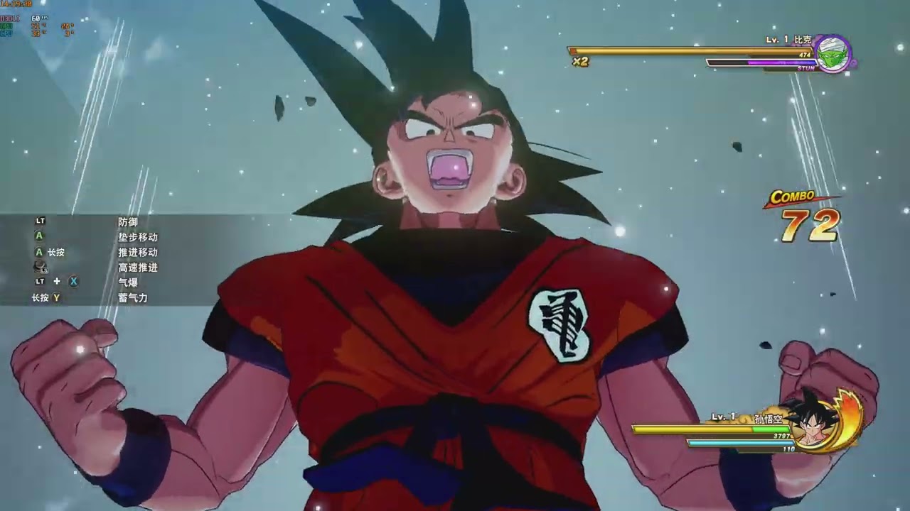 龙珠Z：卡卡罗特Dragon Ball Z Kakarot 2026 02 01 14 10