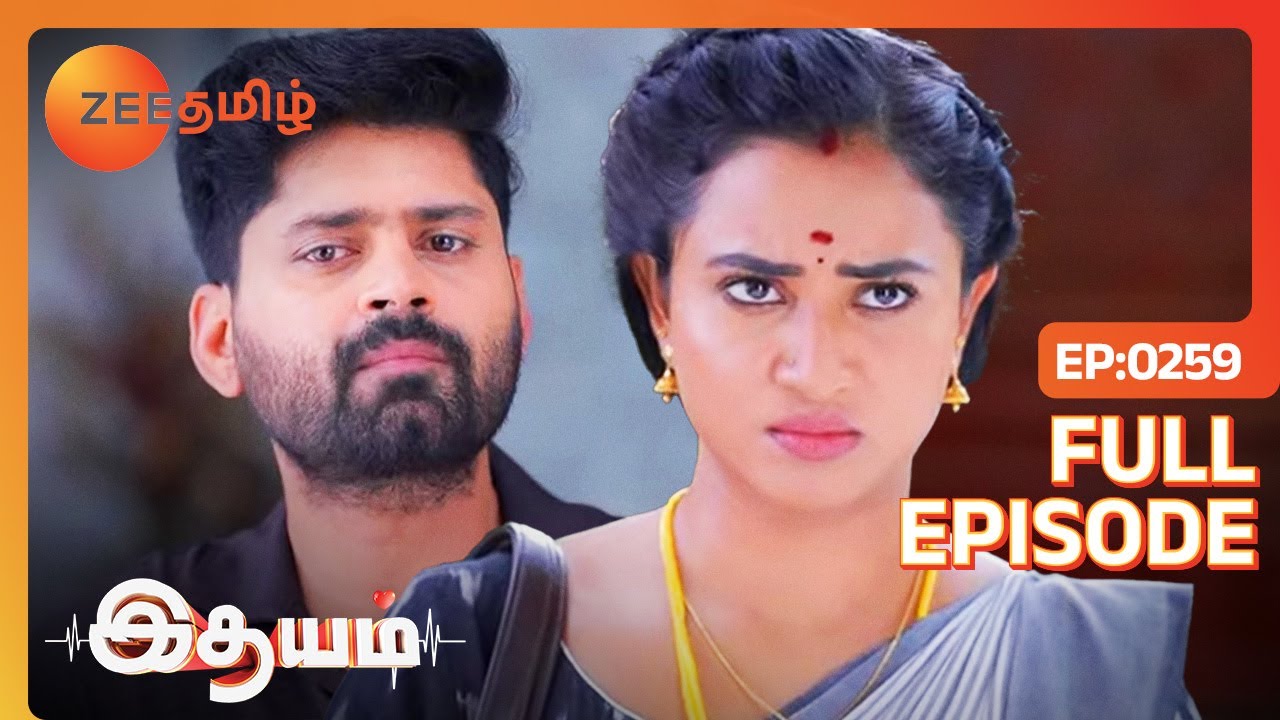 பாரதிக்கு தெரியாம Honeymoon Plan-ஆ? - Idhayam - Full Ep - 259 - Bharathi, Vasu, Thamizh - Zee Tamil