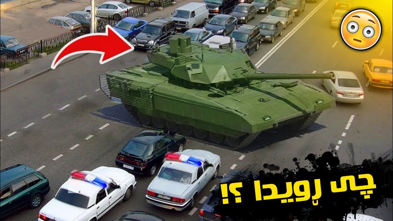 دەبابەی دزی و پۆلیسی ترساند 😂😳!! سەیرترین دزەکان یەکیان لە کوردستانە !!