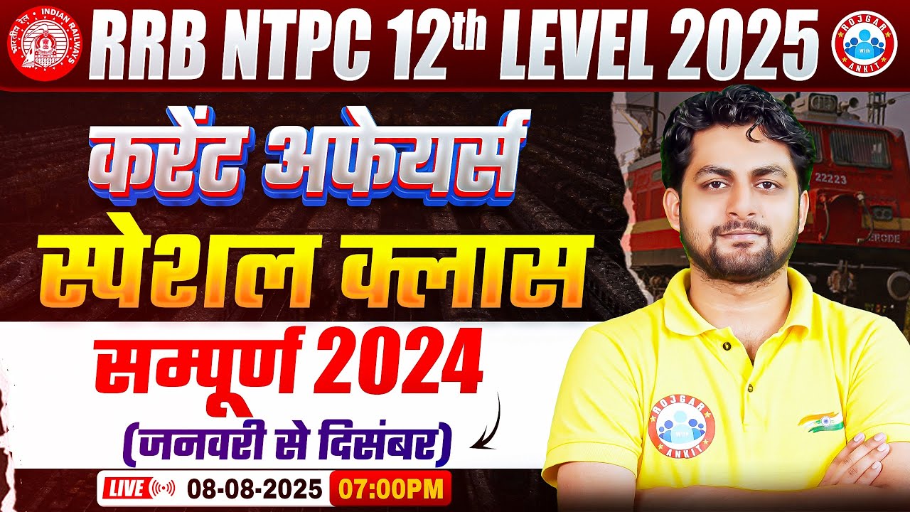 RRB NTPC Current Affairs 2025 | NTPC 12th Level Current Affairs 2024 Jan to Dec | Adarsh Sir
