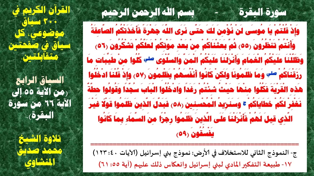سياق 4