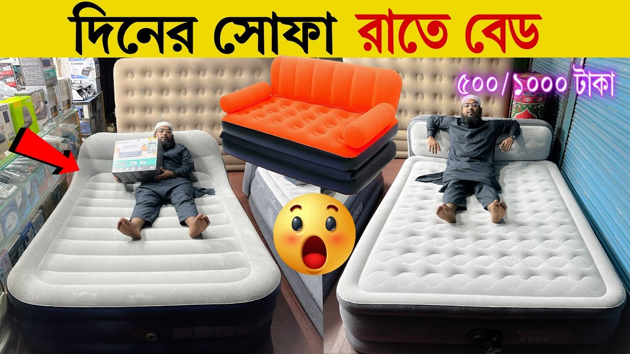 Sofa cum bed🔥price in bangladesh | sofa cum bed | sofa bed | sofa come bed | furniture | sofa | 2025