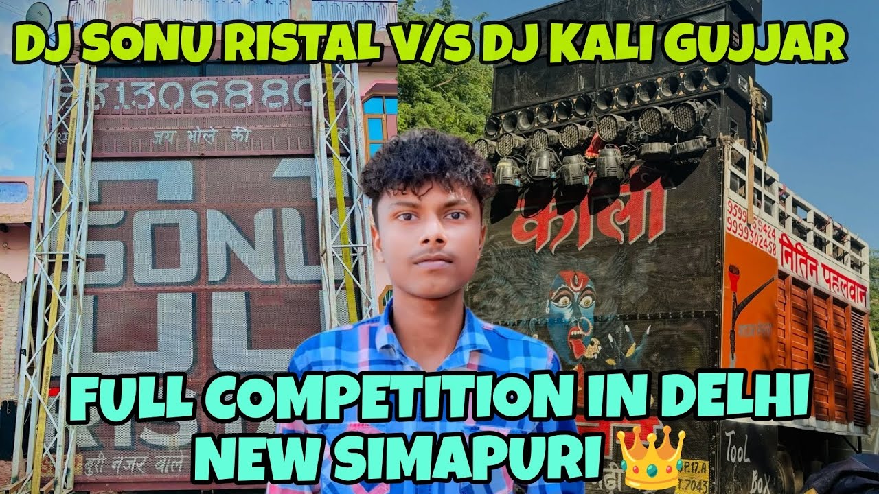 DJ KALI GUJJAR V/S DJ SONU RISTAL FULL COMPETITION IN DELHI.NEW SEEMAPURI @Ganpativlog88 #virAL