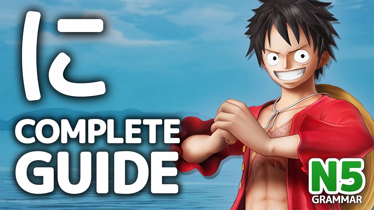 The Complete に Particle Guide (w/ Review Test!) - JLPT N5 Grammar ┃ Genki Lesson 3