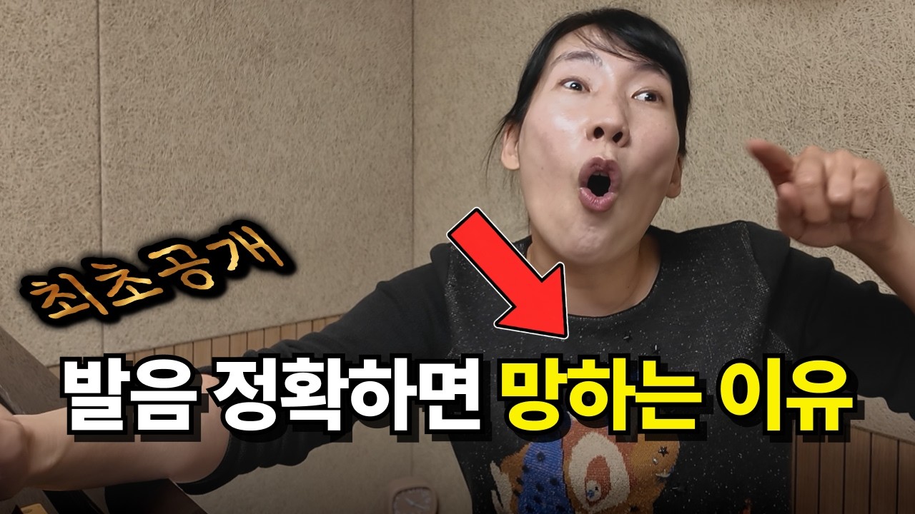 고음 불편한 사람들은 의외로 '이걸' 정직하게 해요..(feat. 내 삶의 이유라)