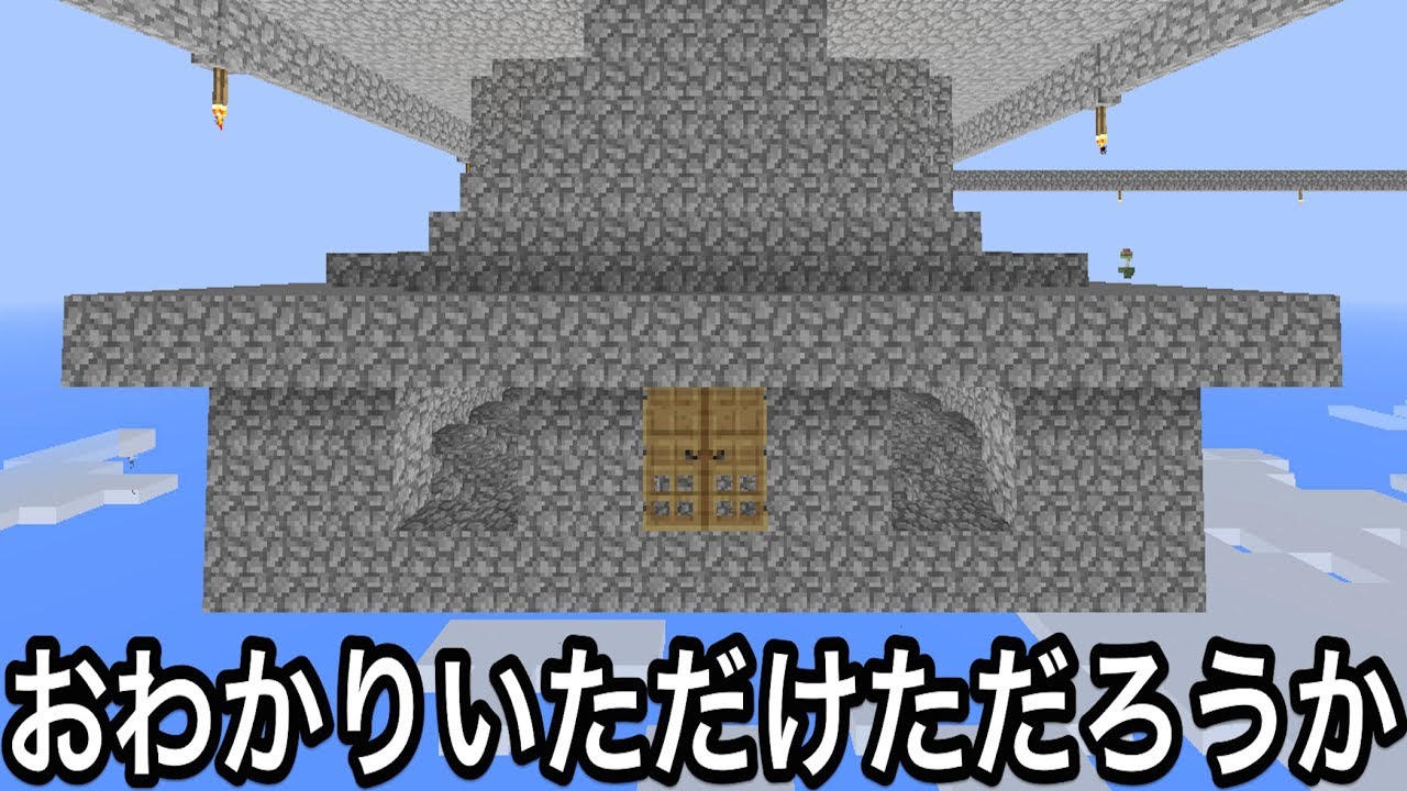 マイクラ初心者が１０時間かけて作った『空中の家』が何かすごい【スカイブロック】実況#2