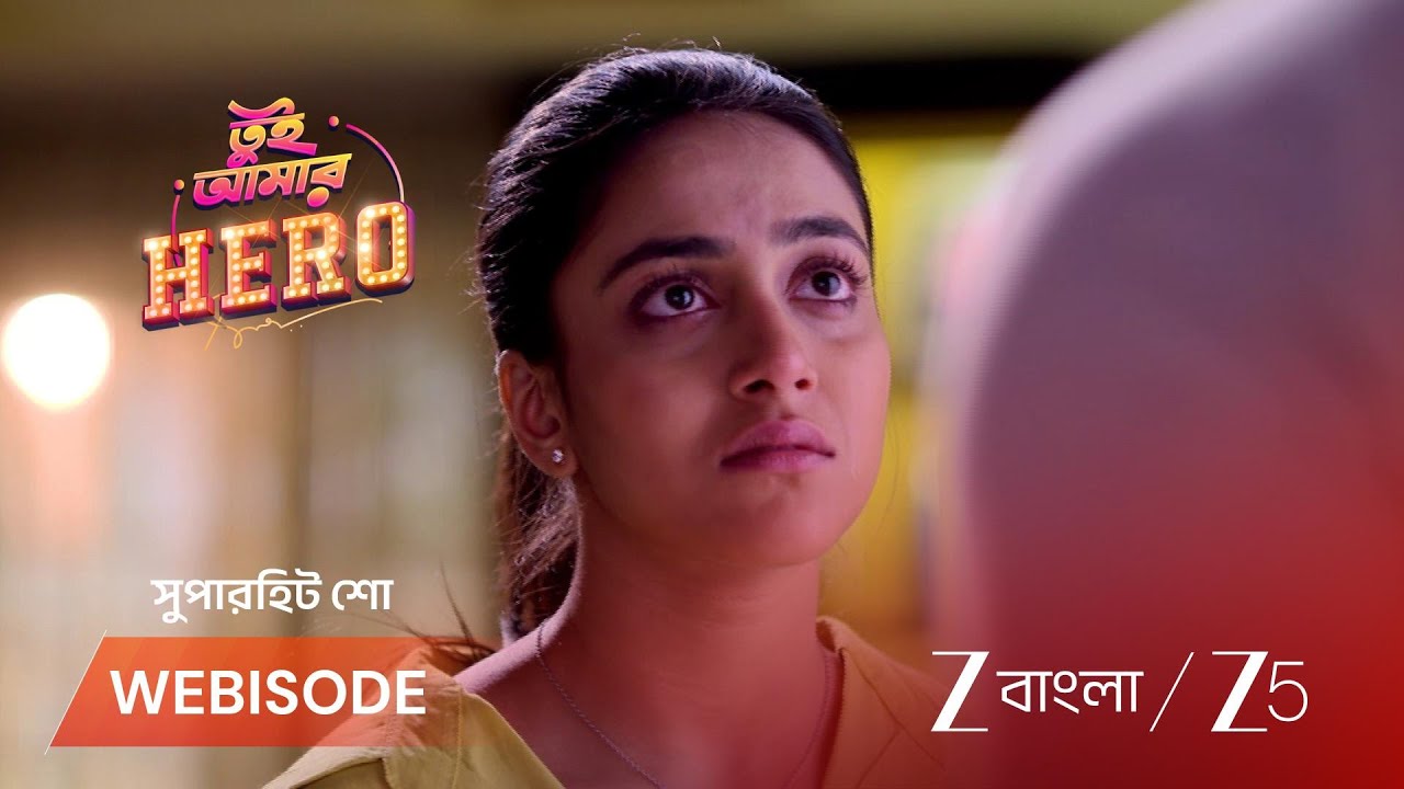 TUI AMAAR HERO | EP - 334 | Webisode 1 | Feb 7 2026 | Zee Bangla