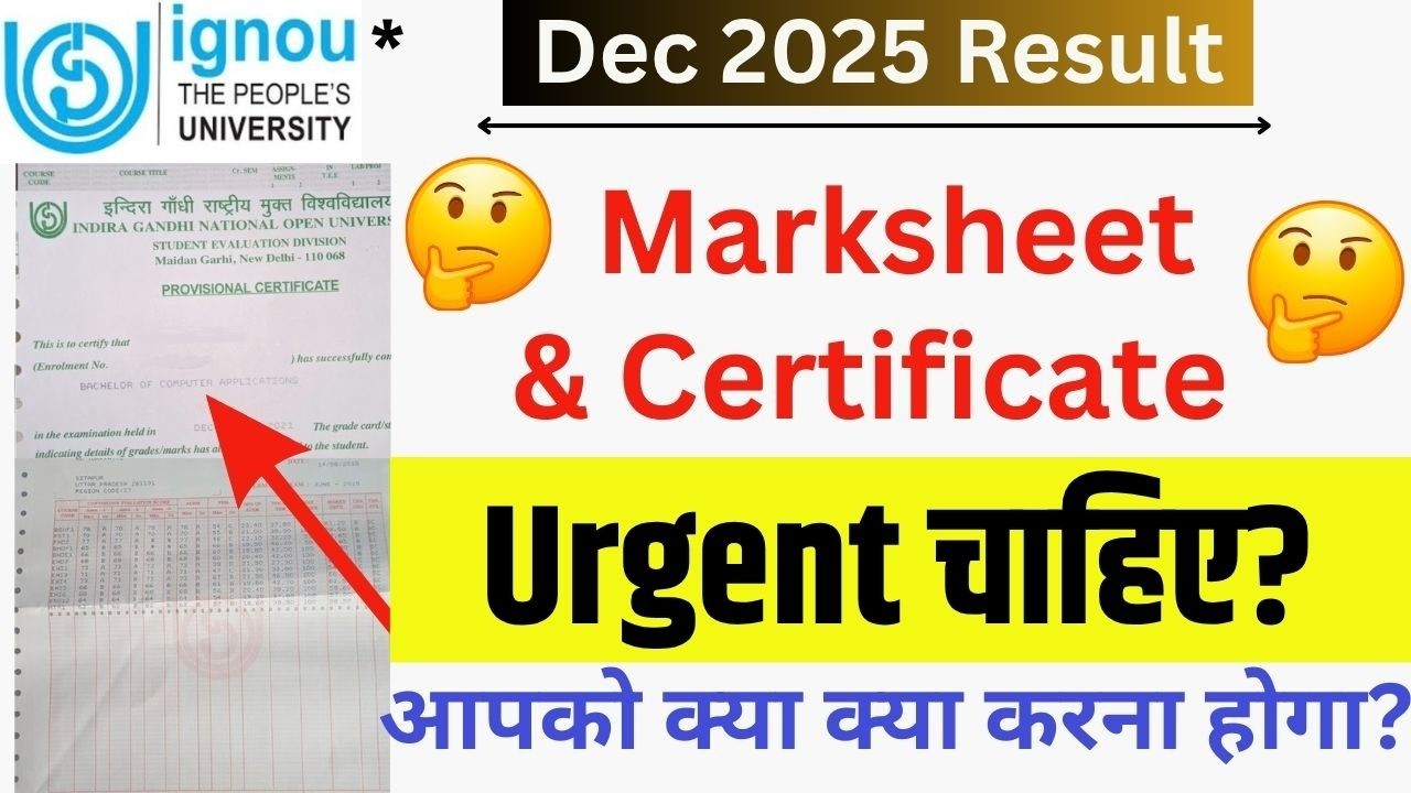 IGNOU Marksheet And Provisional Certificate Urgent Kaise Milega? || IGNOU Marksheet Nahi Mili?