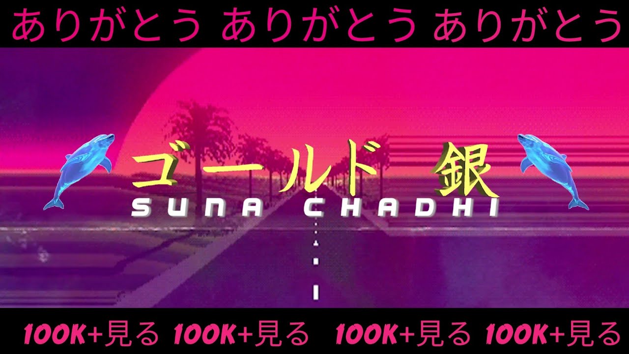 B-8EIGHT - Suna Chadhi [Official Lyrics Video]
