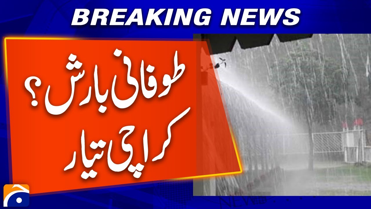 Karachi Rain Update | Latest Weather & Flood Alerts 🌧️ | Breaking News