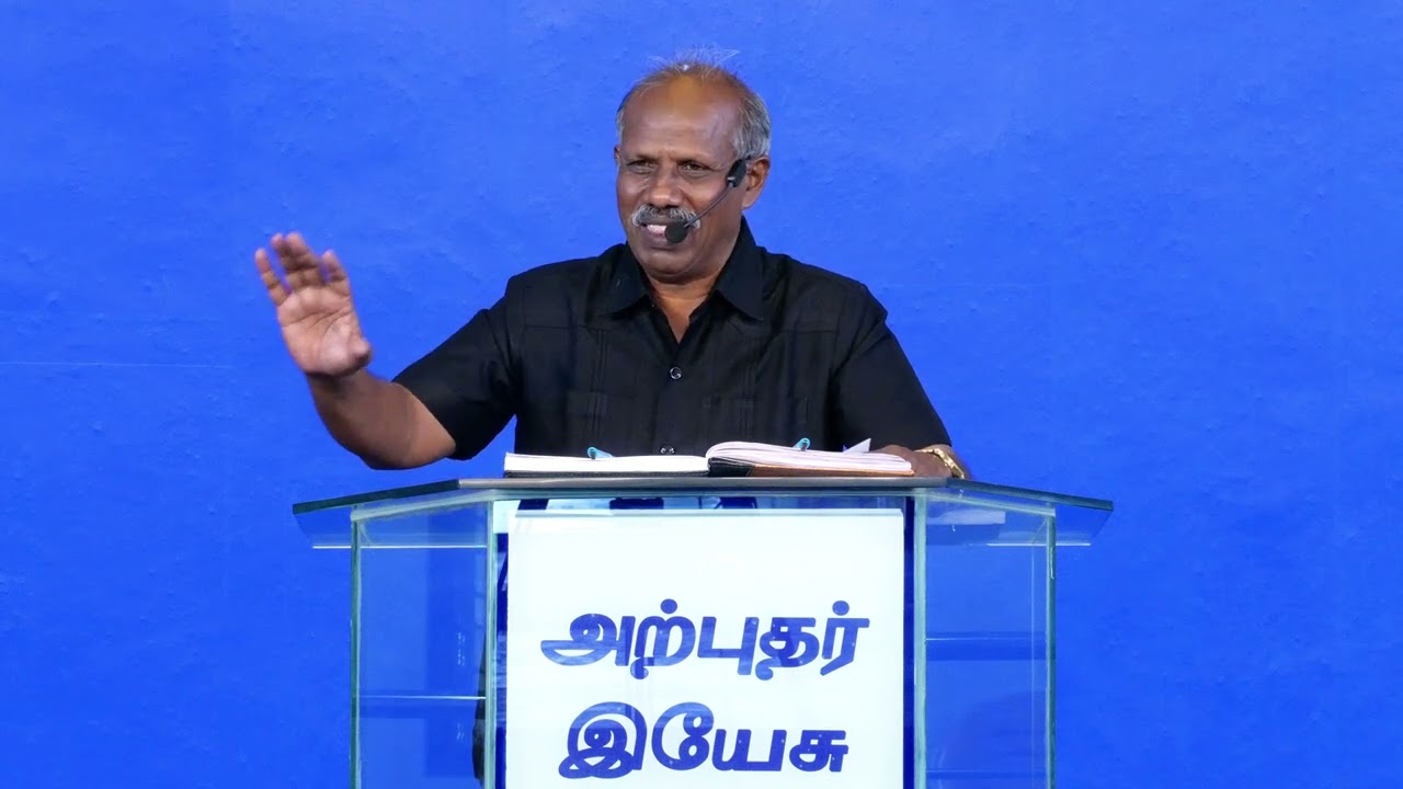 கர்த்தருடைய இரக்கம் | Bro: Joseph | Sunday 2nd Service (15/03/2026) | Arputhar yesu Ministry, Dgl