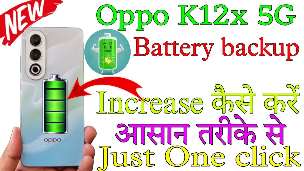 oppo K12x 5G ka battery backup kaise badhae || How to increase battery backup of oppo K12x 5G