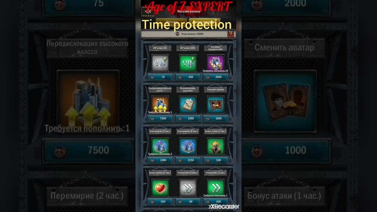 aoo . Age of o . KILL EVENT. Событие убийства. #ageoforigins #aoovetsyoutube #ageoforiginsexpert