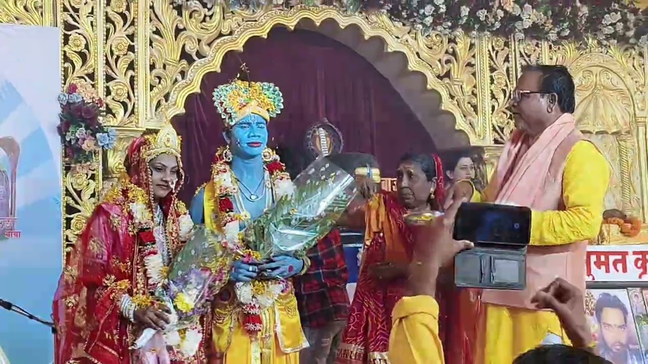  कृष्ण भगवान की शादी full vlog video 