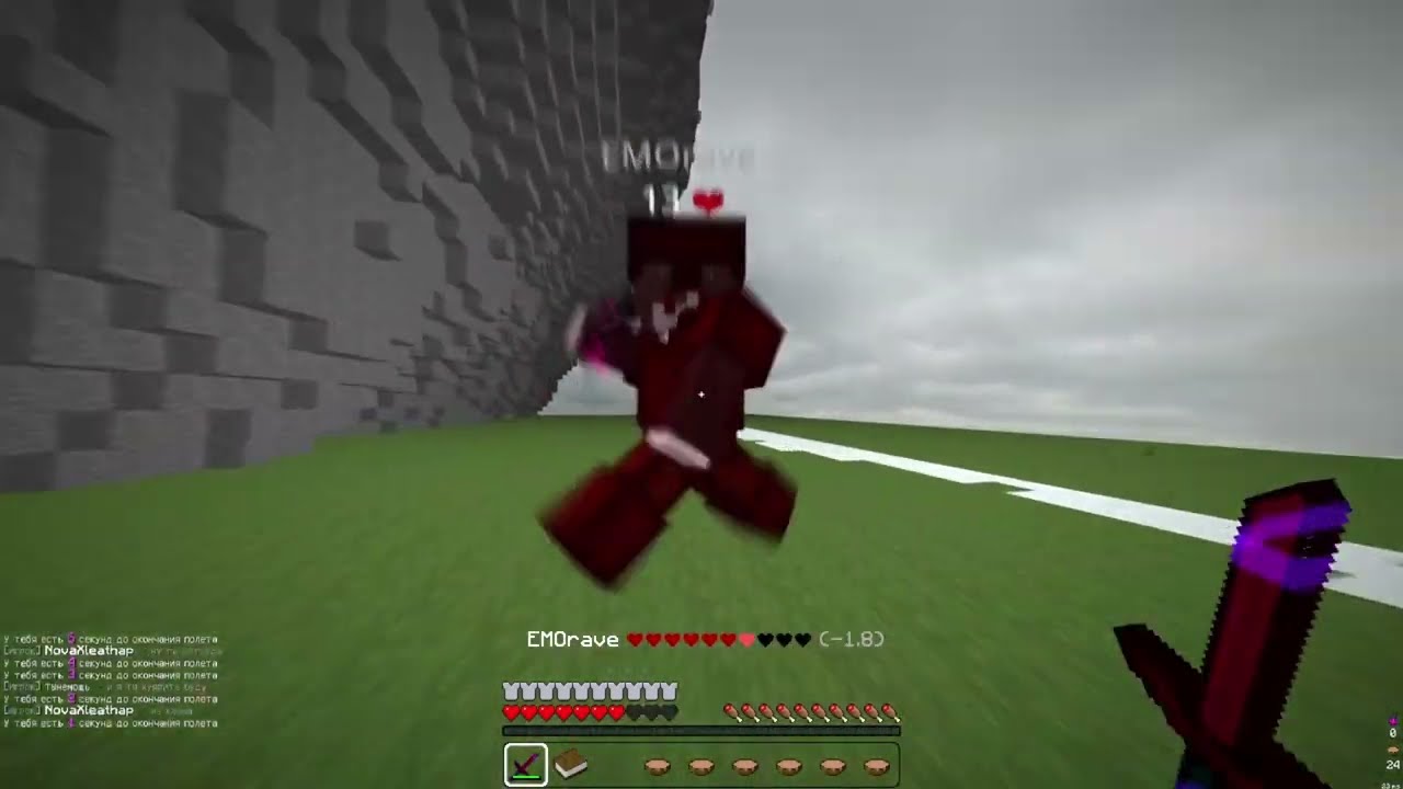 Frailty | mineblaze #combotage