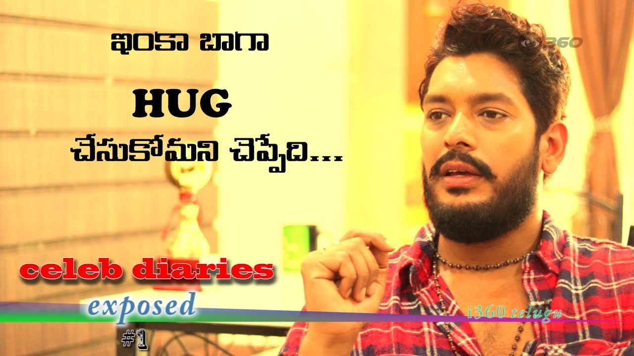ఇంకొంచెం కౌగిలించుకోవాలి అని చెప్పేది..|| INDRANEEL exposed about Chakravakam Serial - Preeti ameen
