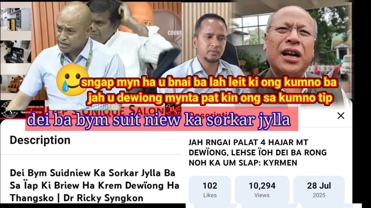 DEI SHISHA THARAI BA JAH U DEWIONG BA KIT U SLAP PAW TYNG KRIEN KI KAM THER MP IAKA SORKAR MEGHALAYA