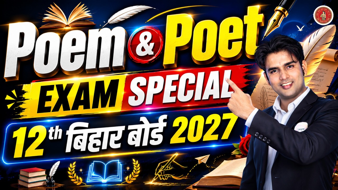 Poems and Poets | Exam Special Video | Bihar Board 12th&nbsp;English&nbsp;2026