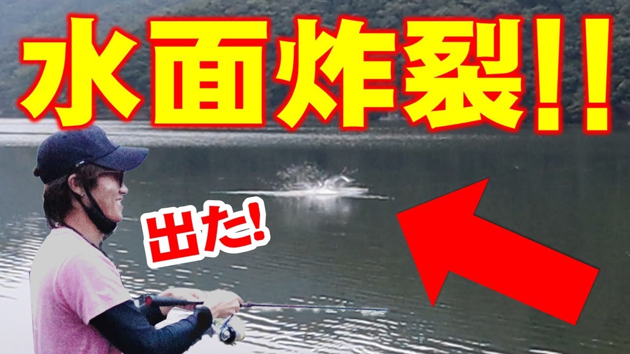 【水面炸裂】～夏のトップゲーム　ARGOで攻略せよ！～