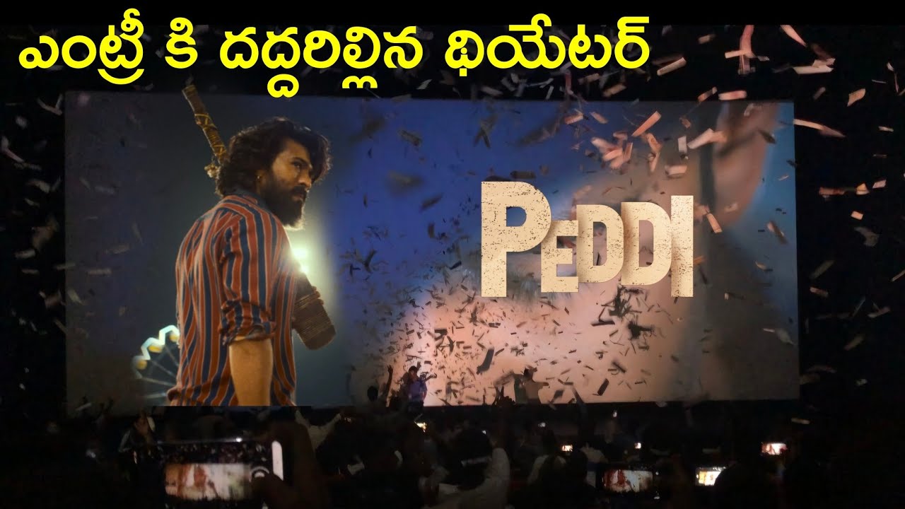 Peddi Theatre Response | Ram Charan Fans Reaction on Peddi Movie | Peddi Public Review | Ram Charan
