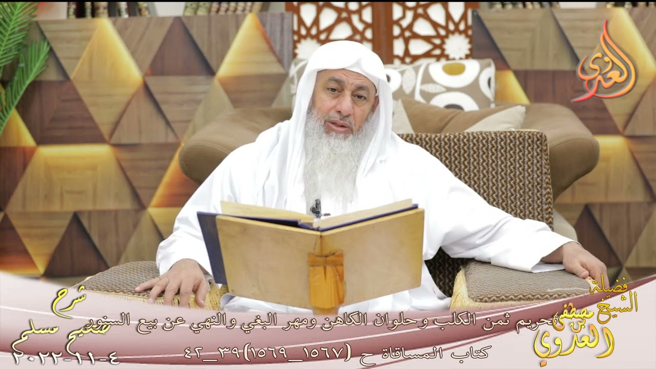 شرح صحيح مسلم ( 782 ) 