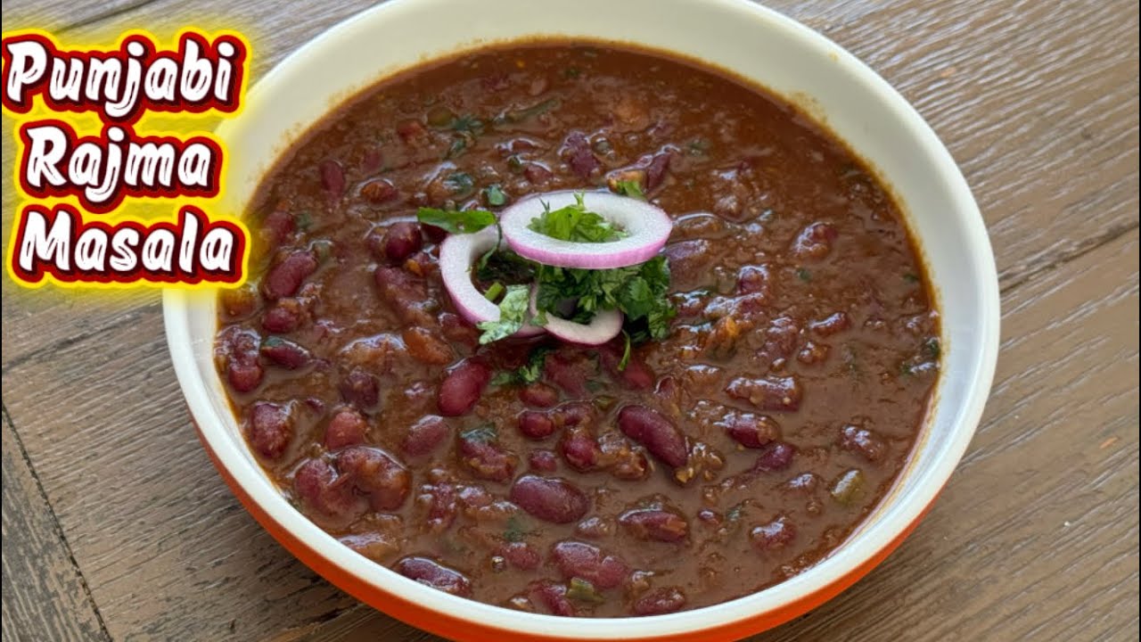 Best Punjabi Rajma Masala at Home ਅਸਲੀ ਪੰਜਾਬੀ ਰਾਜਮਾ