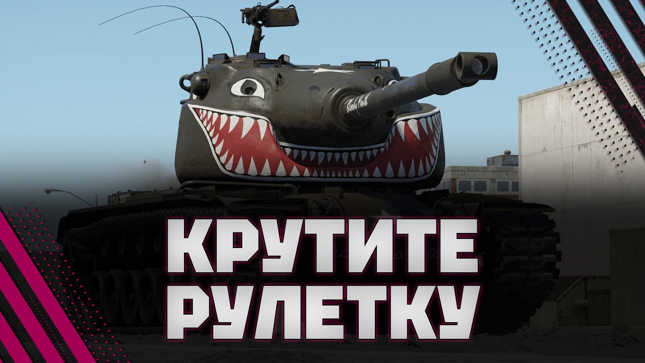 СИЖУ В АНГАРЕ 2 ЧАСА - А ВЫ КРУТИТЕ РУЛЕТКУ - ВСЁ СКАЗАЛ