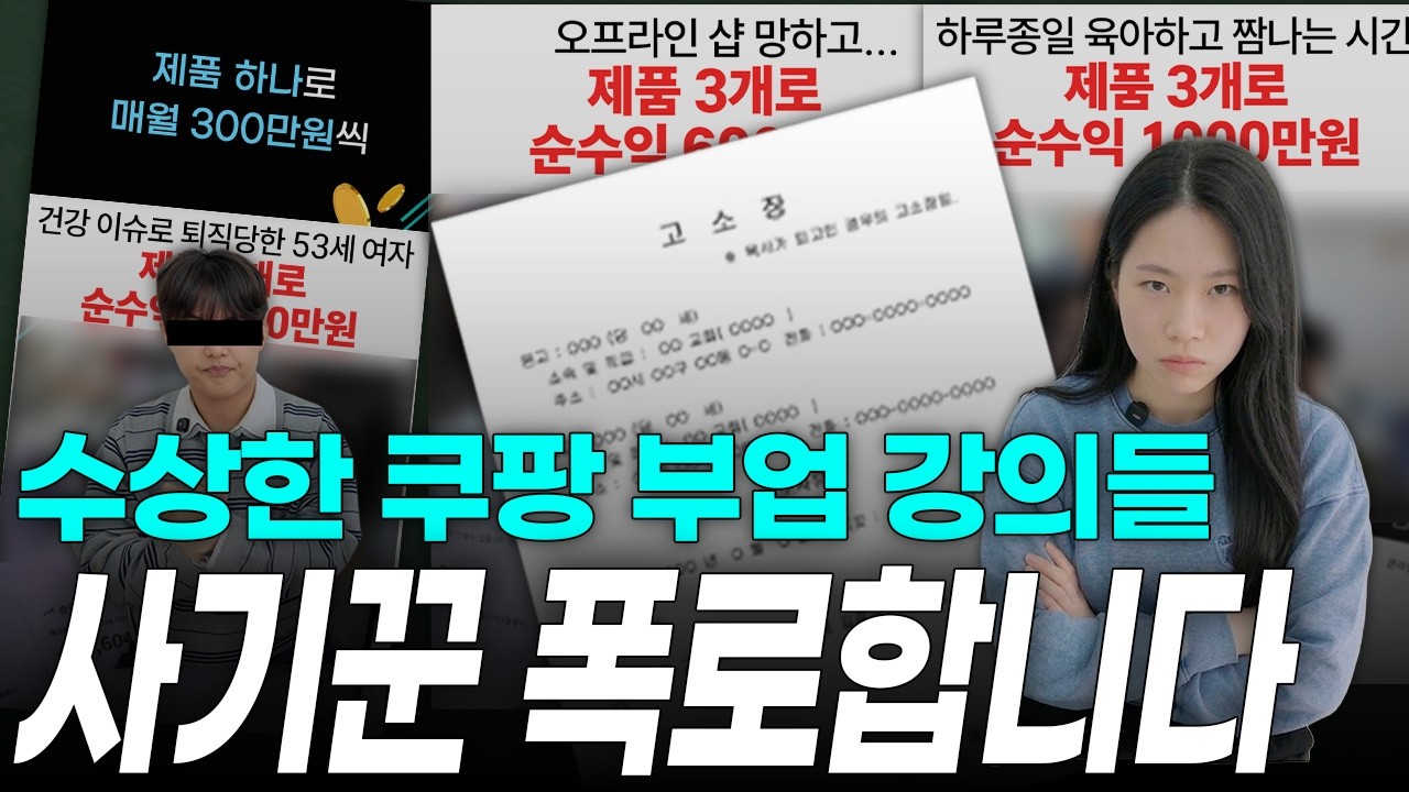 힘찬 다마고치 제품 3개 올리고 결국 금전적인 손해. 현황 공개