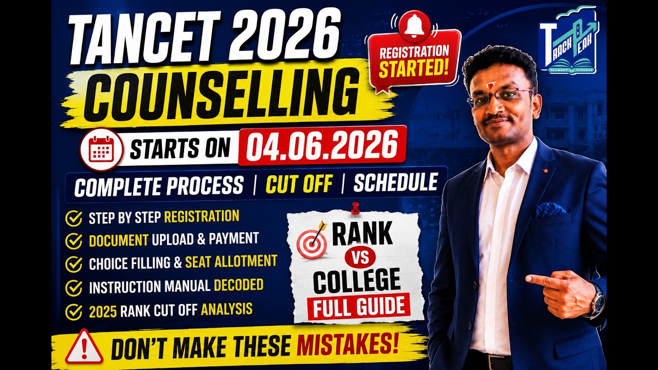 TANCET 2026 Counselling Registration Started 🔥 Complete Process | Rank Cut Off | MBA MCA Admission