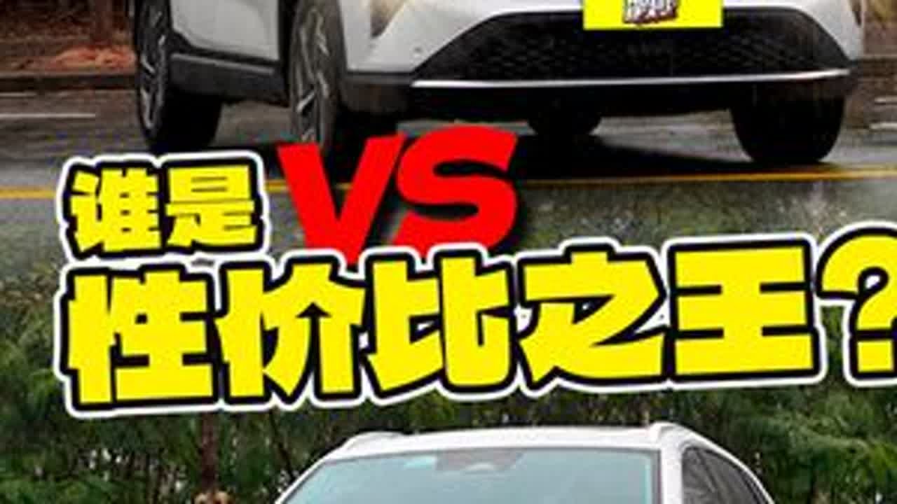 13万预算选SUV，选五菱星光S还是比亚迪元PLUS？ 看完这期视频你就知道啦#dou是好车 #五菱星光S #比亚迪元plus #纯电SUV #我与汽车的日常