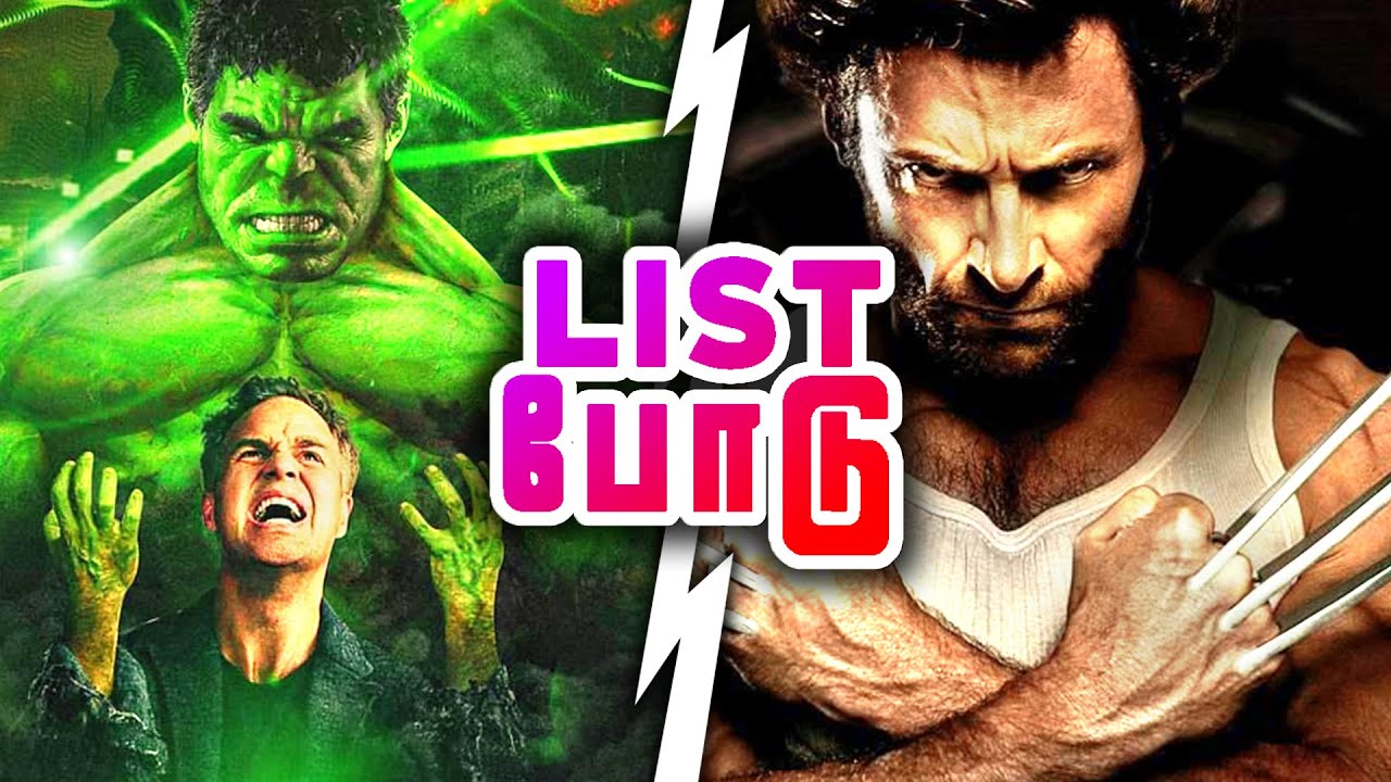 Top 5 MCU Human Weapons (தமிழ்)