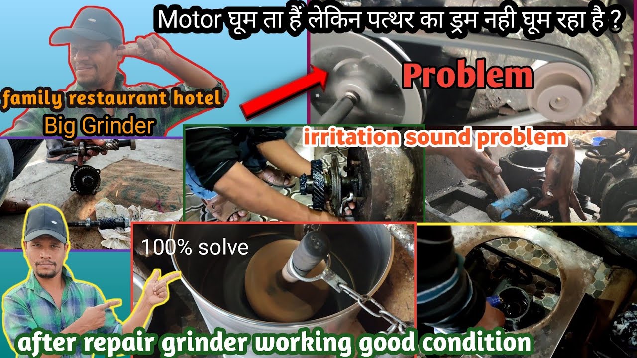 Grinder Repair | Family Restaurant Hotel Big Grinder 😫🔊Sound problem| How To Repair Grinder Gearbox