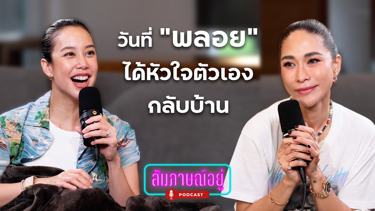 วันที่ 