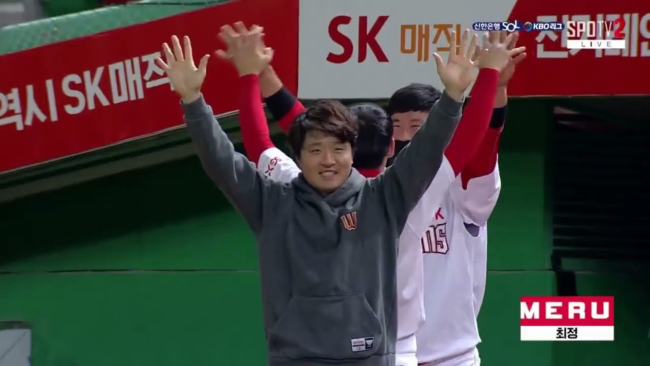 2020 KBO 끝내기 모음